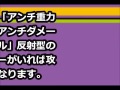 モンスト『エヴァ13号機』約束の時（究極）攻略 詳細情報