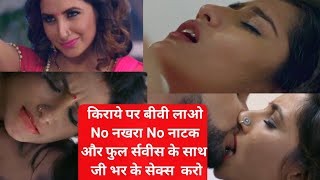 Mxtube.org :: wife on rent hd porn web series Mp4 3GP Video & Mp3 ...