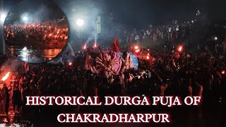 HISTORICAL DURGA PUJA OF CHAKRADHARPUR ( Don't Miss the end )