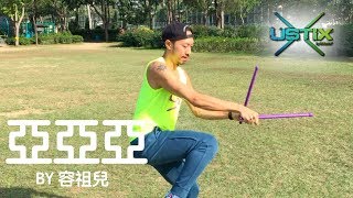 容祖兒 Joey Yung - 亞亞亞｜USTIX BY URBHANIZE®｜DANCE WORKOUT w/ drumsticks