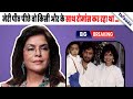 BIG News | “मैं Pregnant थी और बाहर पति का चल रहा था चक्कर” Zeenat Aman ने किया खुलासा