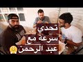 حلقة خاصة مع فريق Lift and Cheat - ربع مليون شكرا