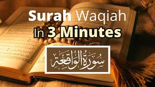 Surah Waqiah (Fast Recitation) By SHEIKH SUDAIS | In 3 Minutes