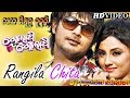 Rangila Rangila Oriya Dj Remix Dj Mithun  Kuhudi 1080p HD Video