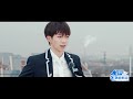 《青春有你3》天台喊话——胡轩豪 youth with you3 rooftop shout——sonex