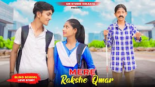 Mere Rashke Qamar | Blind Sad Heart Touching  Love Story | School Story | New Hindi Song 2023 | GMST