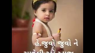 //હે જુવો જુવો ને સહેલીઓ આજ..//new Whatsapp status//