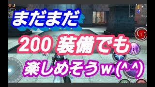 【アヴァベル】まだまだ200装備でも楽しめそう w (^^)