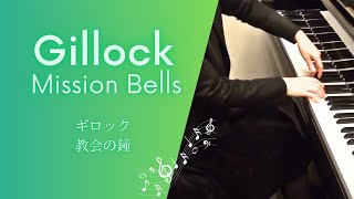 W.Gillock: Mission Bells　ギロック：教会の鐘