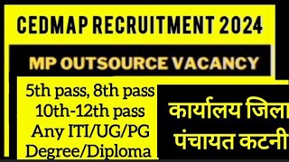 ONLY 5TH PASS JOBS CEDMAP |OUTSOURCE SARKARI NAUKRI|SALARY- 15,000/-JILA PANCHAYAT BHARTI#jobs#katni