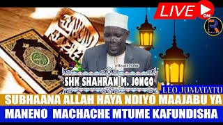 #LIVE 🔴SHK SHAHRAN JONGO: SUBHAANA ALLAH HAYA NDIYO MAAJABU YA MANENO HAYA MACHACHE MTUME KAFUNDISHA