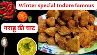 Garadu Chat \u0026 Garadu chat Masala recipe | इंदौर की famous गराड़ू चाट | Indore street food