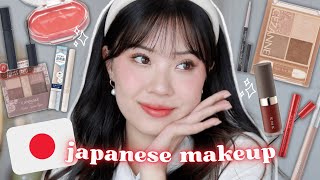 TRYING JAPANESE MAKEUP 🇯🇵 first impressions review