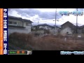 【hd車窓】篠ノ井線普通辰野行 1 2 松本～塩尻 shinonoi line local for tatsuno①matsumoto～shiojiri