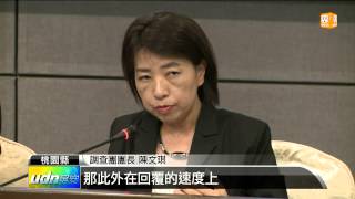 【2013.05.19】調查團返台記者會 痛批菲無誠信 -udn tv