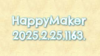 【Webラジオ】HappyMaker 1163回