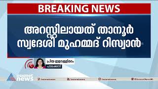 വന്ദേഭാരത് എക്സ്പ്രസിന് കല്ലെറിഞ്ഞയാൾ പിടിയിൽ| Vande Bharat Express| Arrested