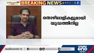 'ആക്ഷേപിച്ചത് കാട്ടുകള്ളന്മാരെ;തൊഴിലാളികളുമായി യുദ്ധത്തിനില്ല';ബിജു പ്രഭാകര്‍|KSRTC, Biju Prabhakar