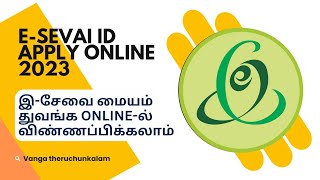 esevai for all scheme in tamilnadu -esevai id apply online tamil - esevai franchise id registration