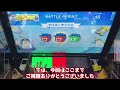 【ゆっくり実況】楽しすぎる全国対戦part41【chunithm sun】