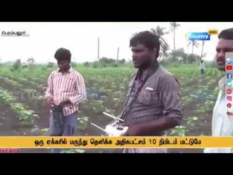 AGRICULTURE IN TAMIL NADU - YouTube