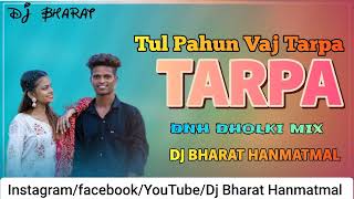 तूल पाहून वाज तारपा | Tul Pahun Vaj Tarpa | DNH Dholki Mix l Dj Bharat Hanmatmal