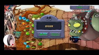 SAYA BERHASIL MENGALAHLAN ZOMBOS PVZ FUSION 2.2 TAPI FASE PERTAMA