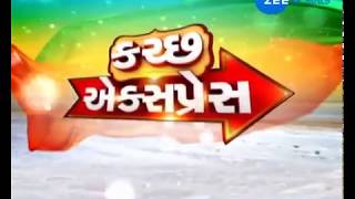 Kutch Express | June 12, 2018 | Zee 24 Kalak