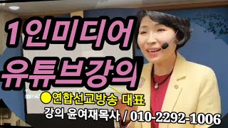 가장 쉬운 영상편집 배우기 1인미디어유튜브방송