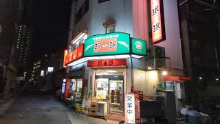 珉珉 新開地店 餃子と麻婆豆腐のセット 神戸