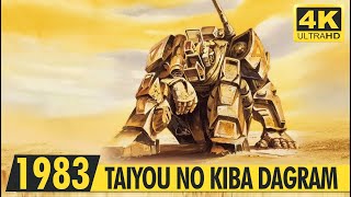 DOCUMENT TAIYOU NO KIBA DAGRAM | Trailer | 4K Ai | 1983 | ドキュメント　太陽の牙ダグラム