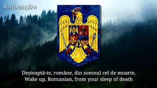 National Anthem of Romania “Deșteaptă-te, române!”