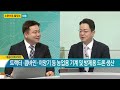 소문으로 들었소 대동 소문으로 들었소 매일경제tv