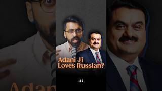 Adani Ji Loves Russian 😉 #LLAShorts 757