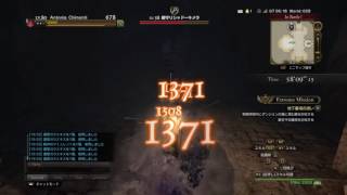 ［DDON］第２回白竜杯　EM1ソロ　シーカー　2'43\