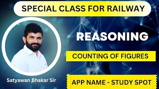 Railway | SSC | CET |Reasoning class | Counting of figures | Satyawan Bhakar Sir