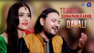 Suhna Pahnje Akhin Qawali Teaser  | On KTN ENTERTAINMENT