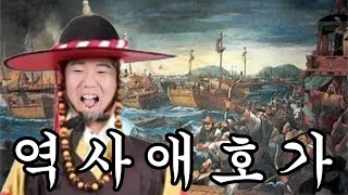 쌍베와 떠나는 세계사 타임머신