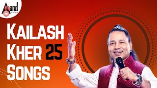Kailash Kher Top 25 Songs | Kannada Movies Selected Songs | #anandaudiokannada