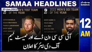 Samaa News Headlines 12AM | SAMAA TV | 25th January 2023