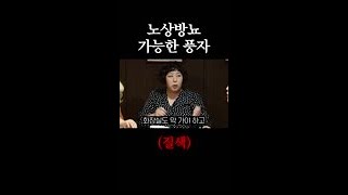 노빠꾸 풍자 #한도초과