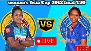 🔴 Live: Sri Lanka Women Vs India Women Final Asia Cup 2022 | Live Score | Live Match 2022