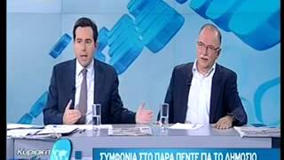 Μετά τις 15.000 απολύσεις θα ακολουθήσουν 15.000 προσλήψεις νέων παιδιών με διαδικασίες ΑΣΕΠ