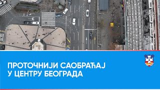 Проточнији саобраћај у центру Београда