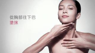 CLARINS - 健胸提升按摩手法