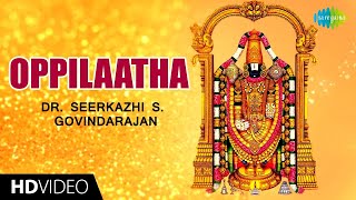 Oppilaatha | ஒப்பிலாத | HD Tamil Devotional Video | Dr. Sirkazhi S. Govindarajan | Perumal Songs