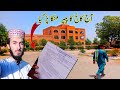 Aj ham ja Rahe han college || dehati vlogs || manga par gia #sarakivlogs