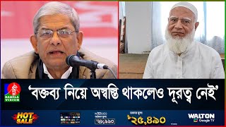 আগামী আন্দোলনেও একসাথে মাঠে থাকার আশা বিএনপি-জামায়াতের