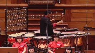 關迺忠 第一號打擊樂協奏曲 第二樂章 Percussion Concerto No.1 Mov.II