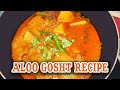 Aloo Gosht Recipe without Tomato || Curry Recipe || Ramadan Sehri Recipes #shorts